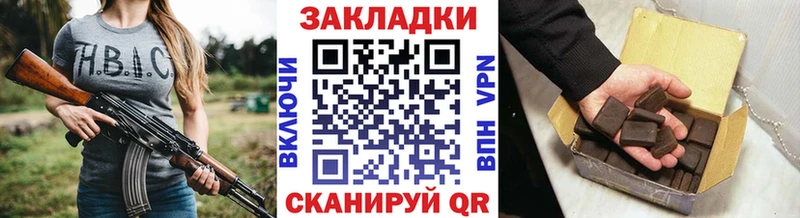 Наркошоп купить Амфетамин  Мефедрон  Саранск
