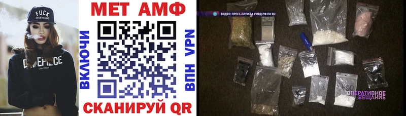 АМФЕТАМИН 97%  Купить  Саранск 