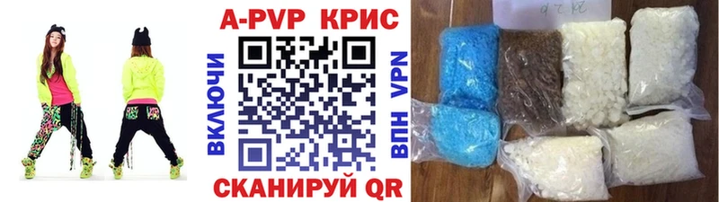 A PVP СК КРИС  Купить закладки  Саранск 