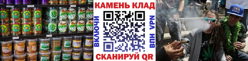 Купить  Саранск  Печенье с ТГК конопля 