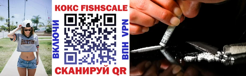 КОКАИН Columbia Купить Саранск