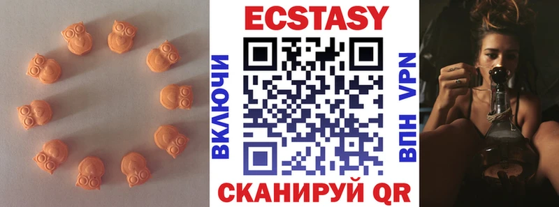 Ecstasy бентли Саранск