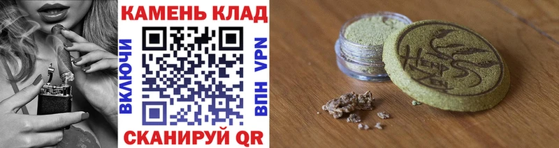 Купить где  Саранск  Гашиш гарик 