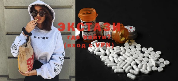 кокаин VHQ Сосновка