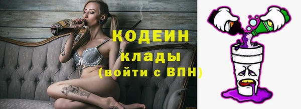 скорость Сосновоборск