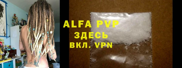 скорость Сосновоборск