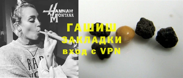 кокаин VHQ Сосновка