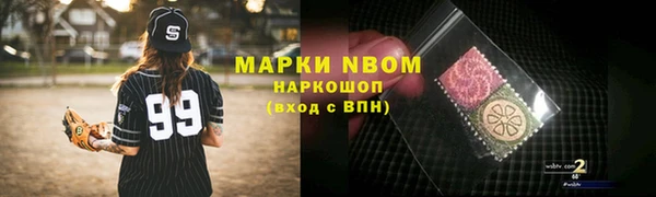 кокаин VHQ Сосновка