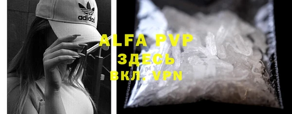 кокаин VHQ Сосновка