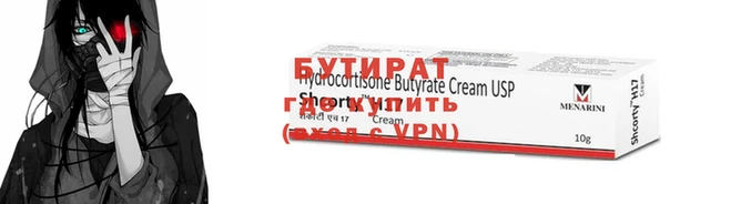 герыч Сосновый Бор