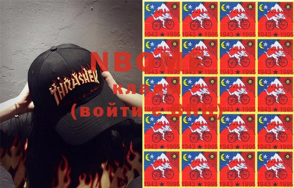 скорость Сосновоборск