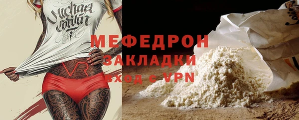 скорость Сосновоборск