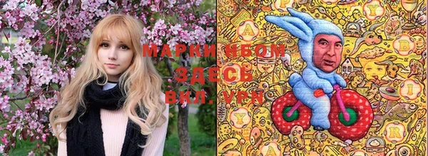 герыч Сосновый Бор