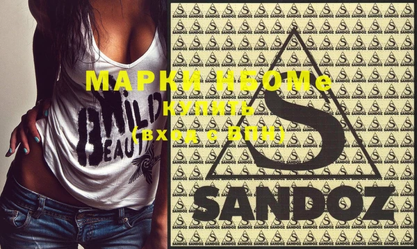 герыч Сосновый Бор