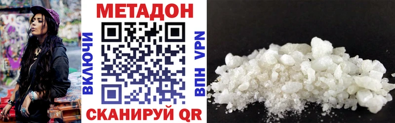 Купить где  Саранск  Метадон белоснежный 