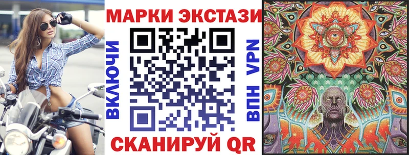 Марки 25I-NBOMe 1,5мг  Купить закладки  Саранск 