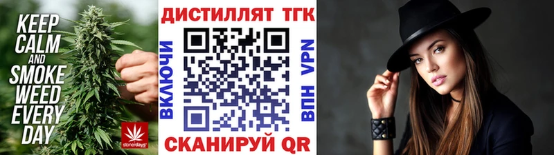 ТГК THC oil Купить где Саранск